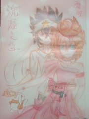 pr18九尾狐正能量视频