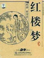 天美麻花星空九一麻花